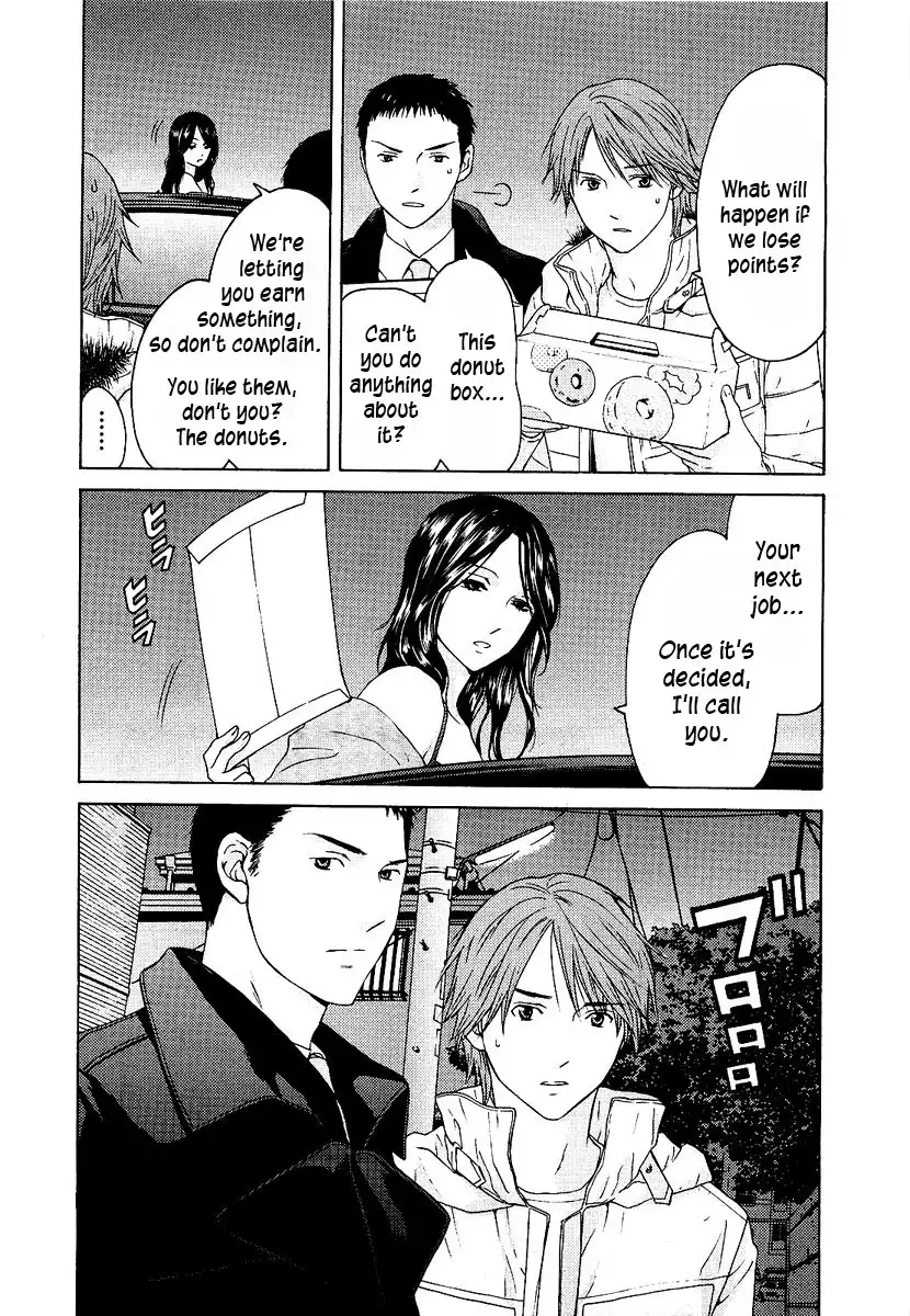 Kimi no Knife Chapter 12 18